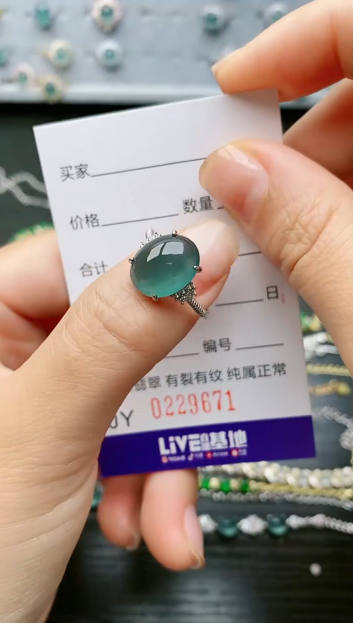 【闪购商品】翡翠戒指银S925镶嵌9671