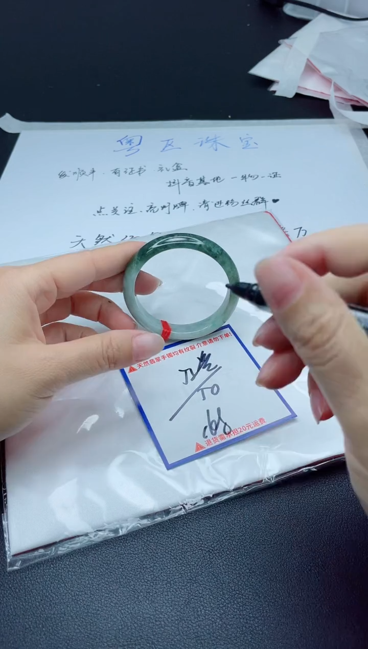 【闪购商品】翡翠手镯未镶嵌我