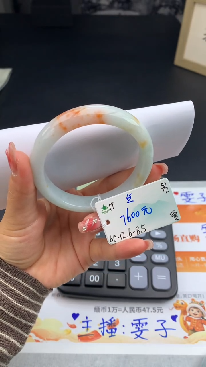 【闪购商品】翡翠手镯未镶嵌下单联系客服核对地址哦