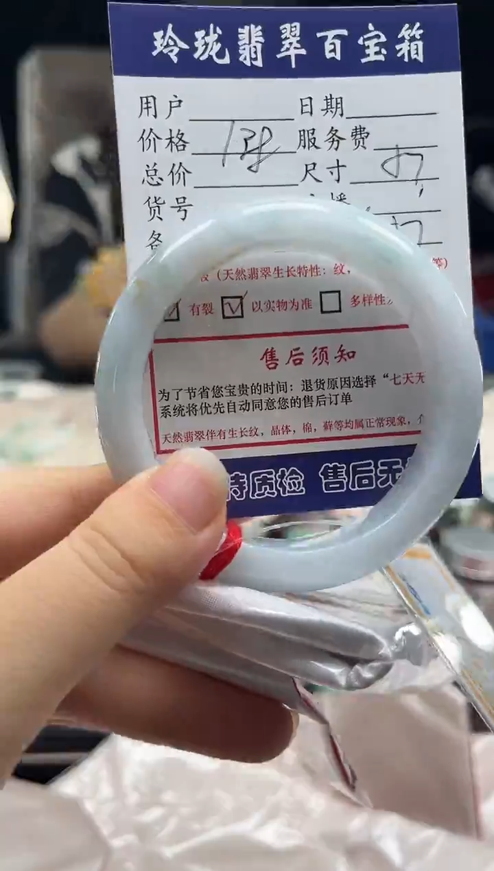 未镶嵌手镯翡翠0752564224