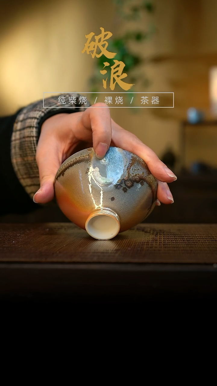 杯2号容量60-80ML中白泥 有落渣