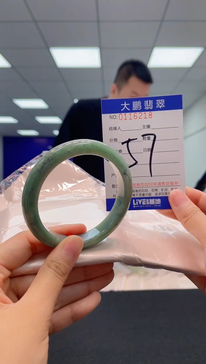 【闪购商品】翡翠未镶嵌手镯AAAAAAAAAA