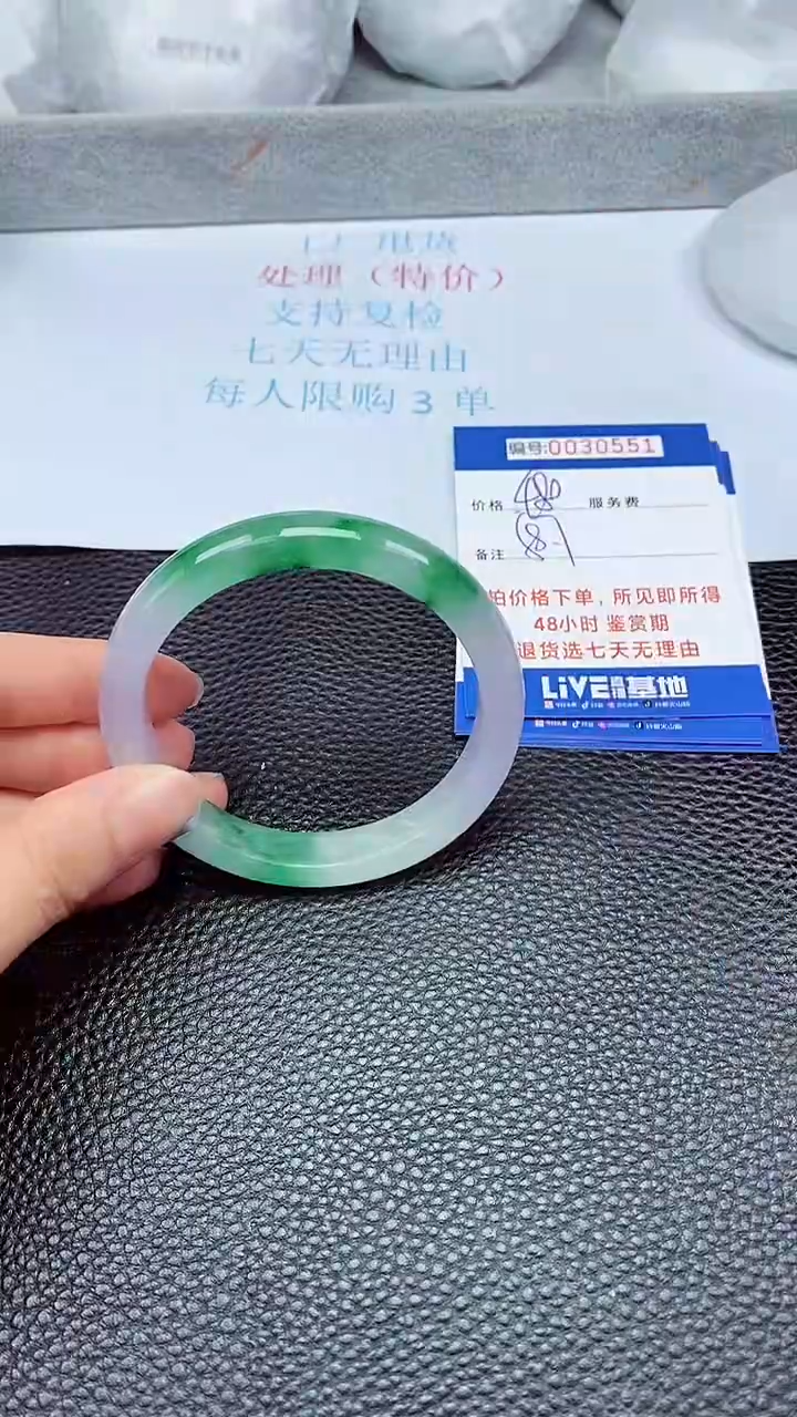 饰品拍下以实物为准30551