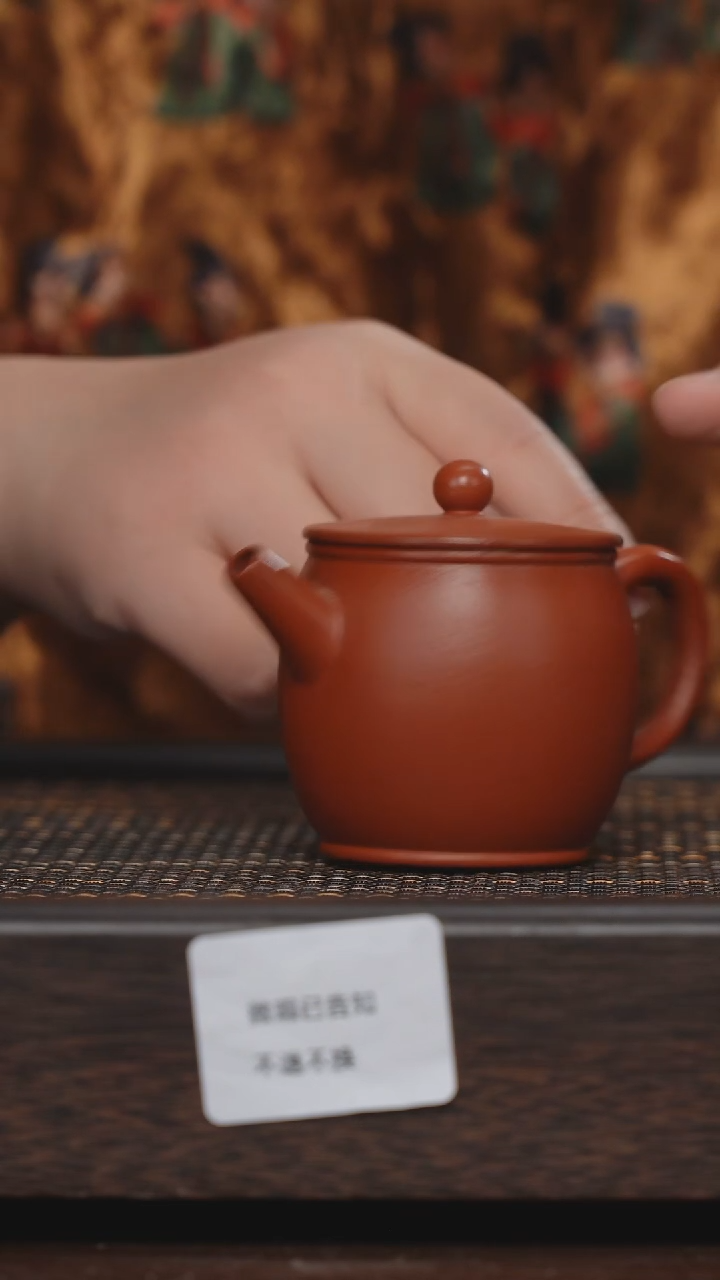 【闪购商品】紫砂茶杯微瑕紫砂朱泥壶