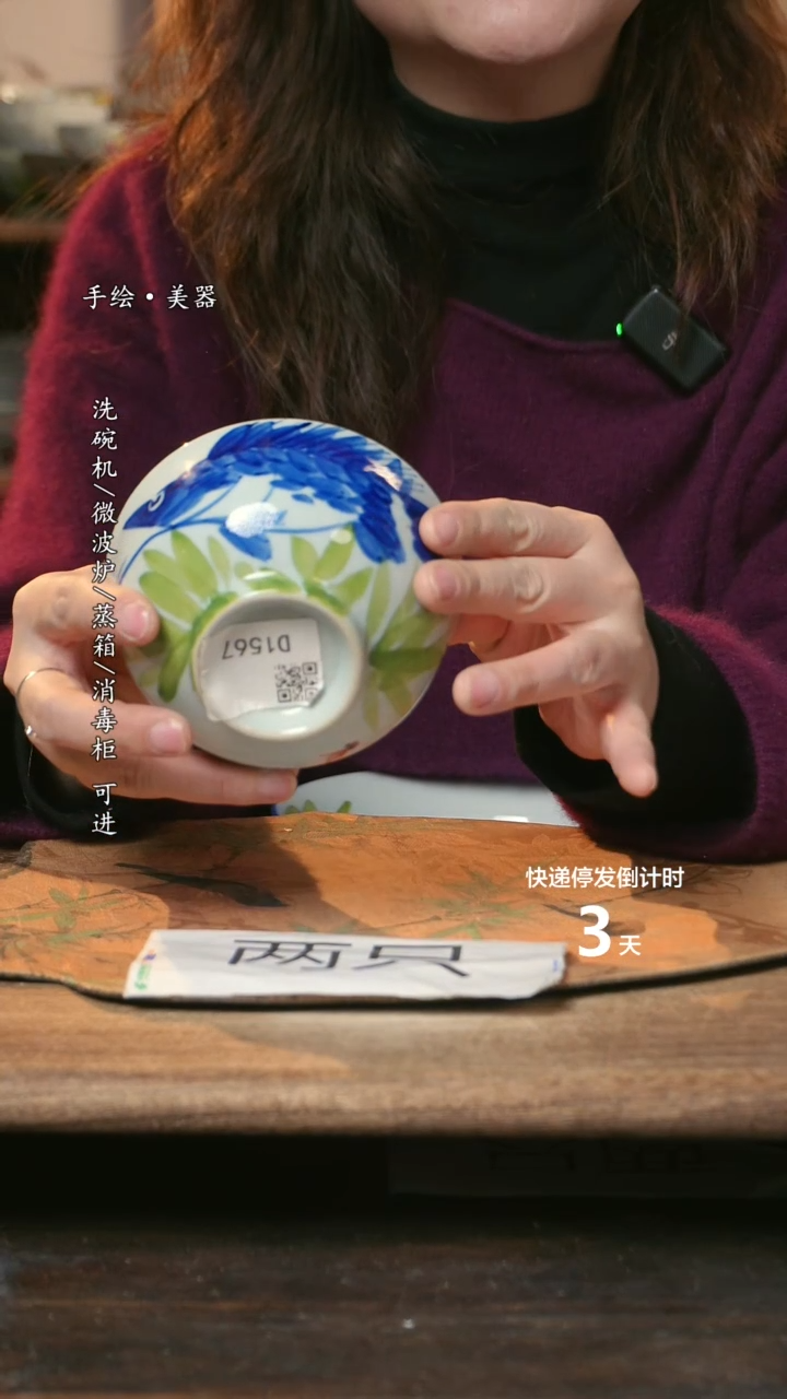 【闪购商品】碗福利1只  高温釉下彩手工手绘