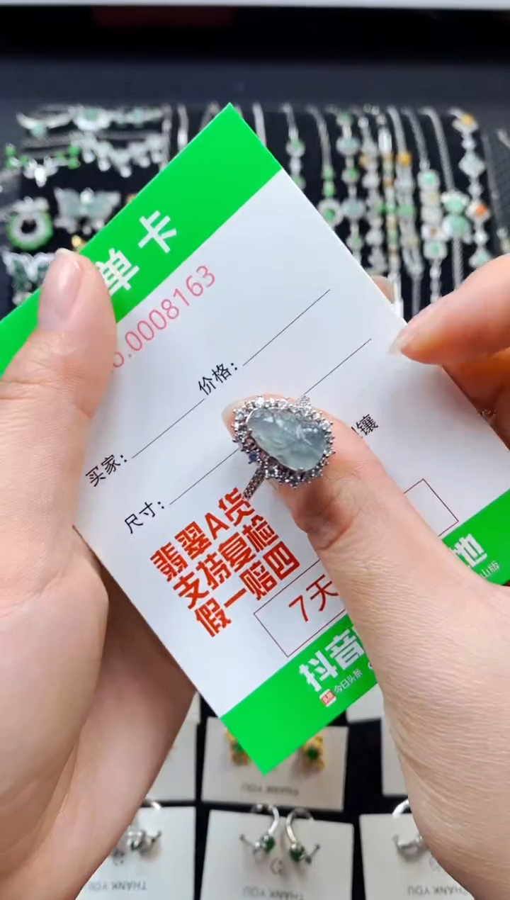 【闪购商品】翡翠戒指银S925镶嵌8163