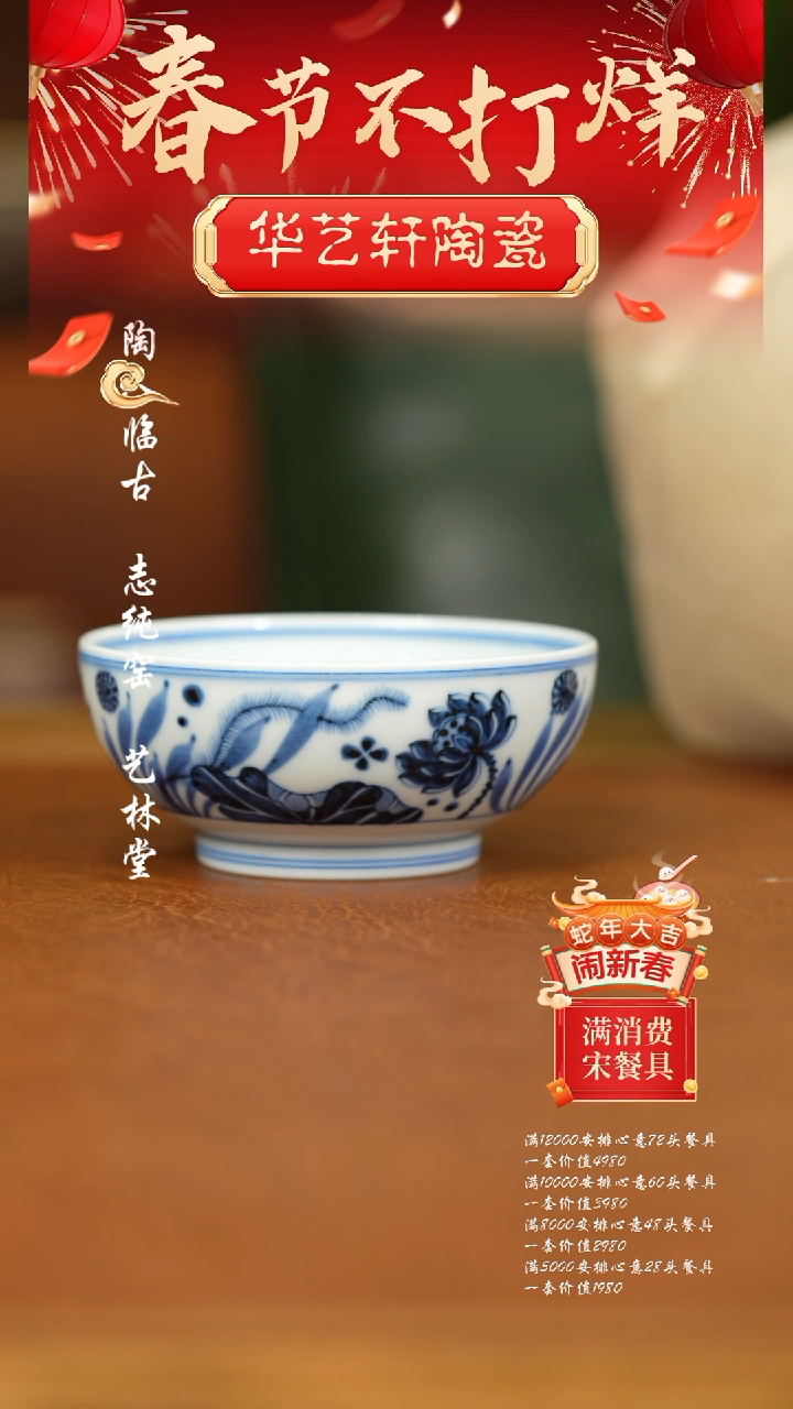 【闪购商品】杯快雪鱼藻11111111111
