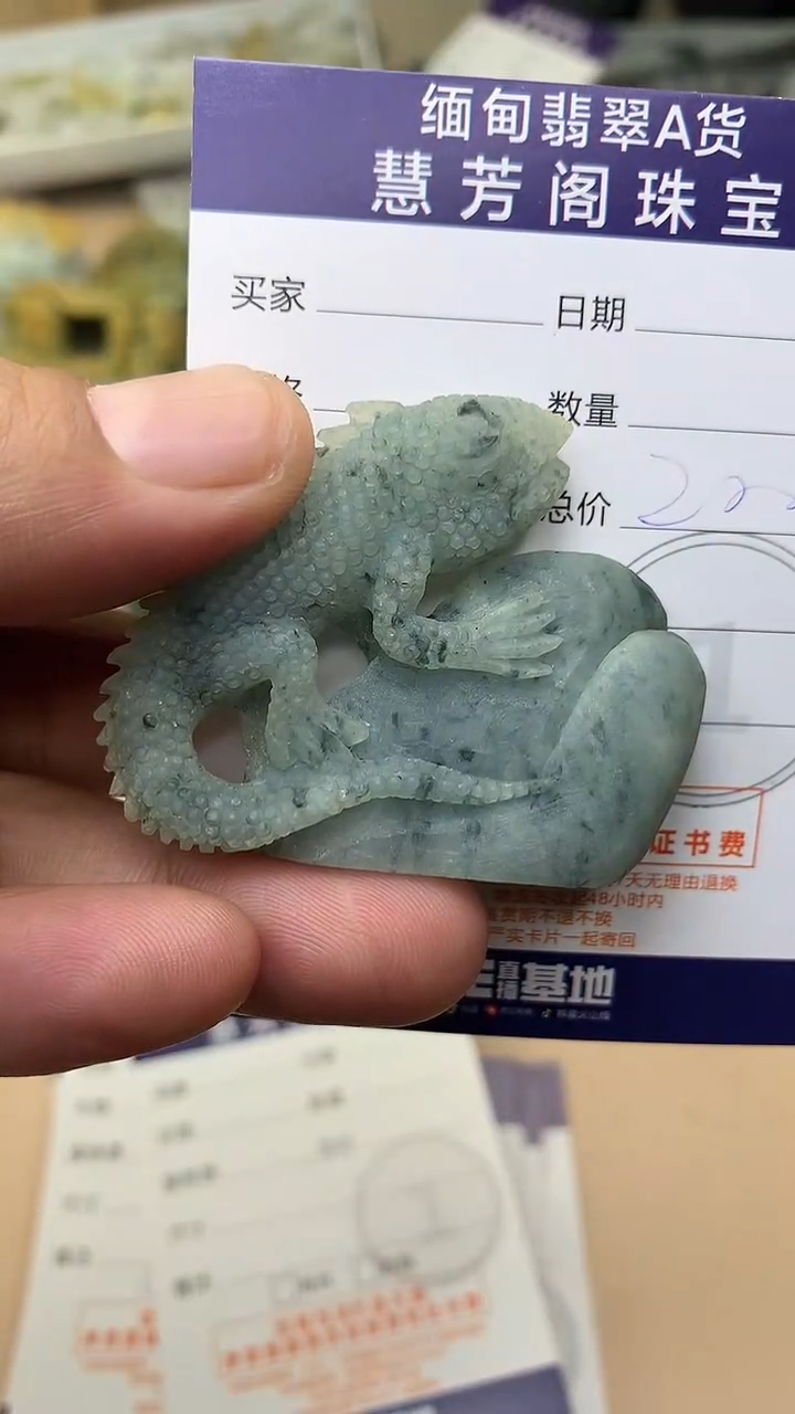 未镶嵌定制翡翠翡翠1