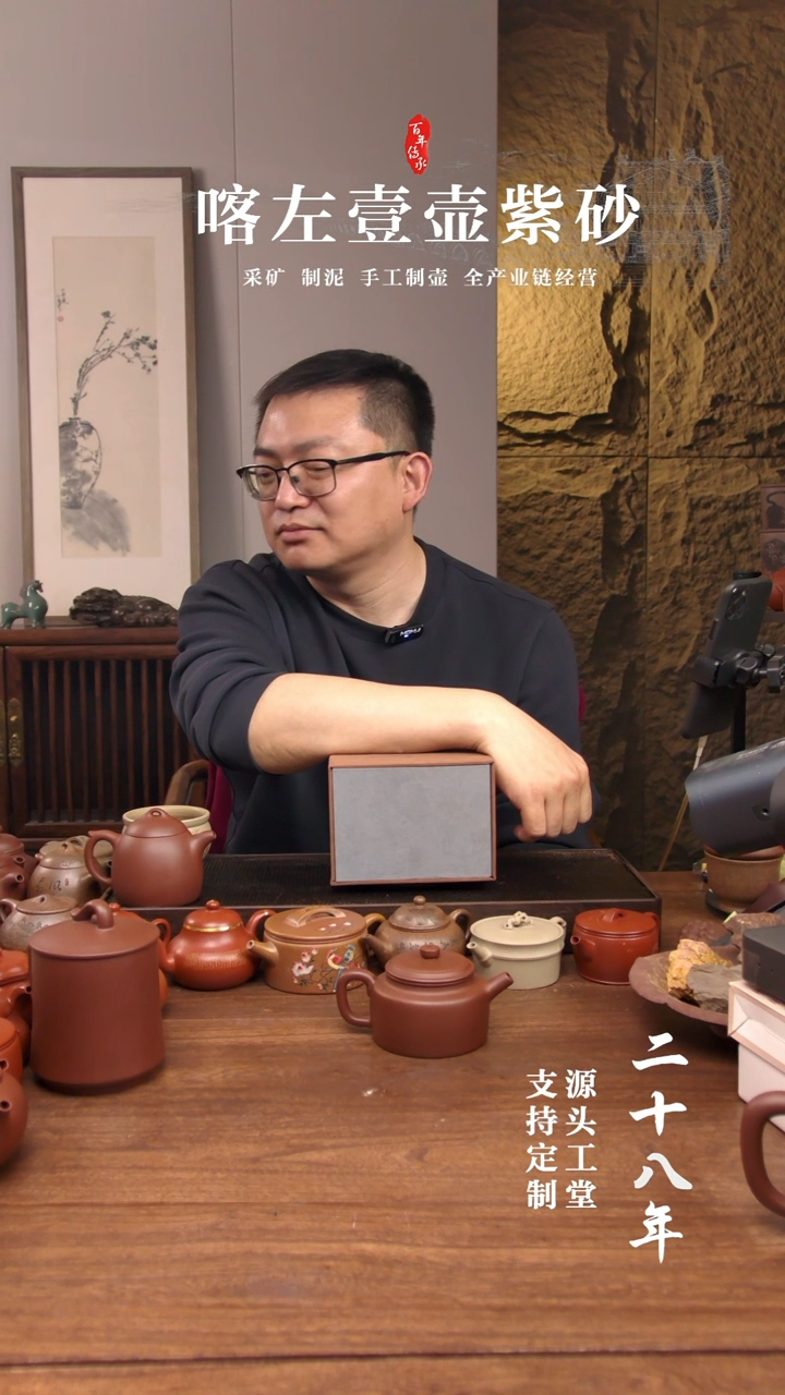 【闪购商品】紫砂茶壶万赞福利盲盒！！180CC(01407)