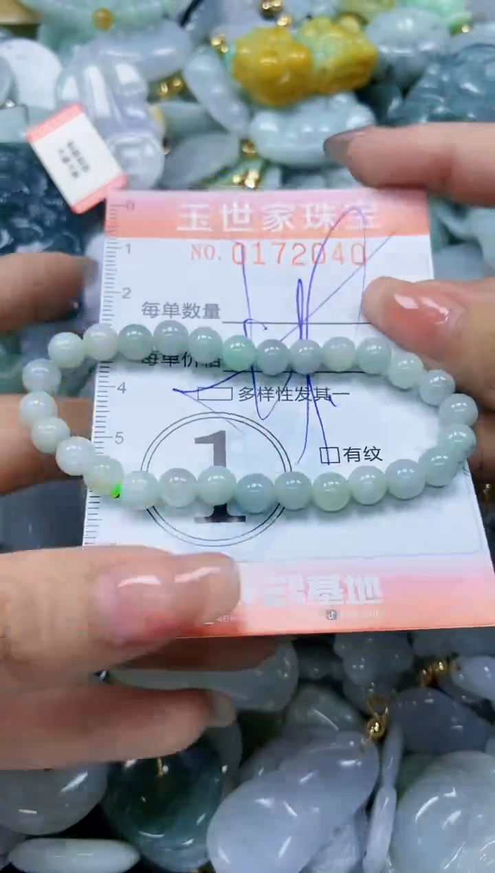 【闪购商品】翡翠颈饰未镶嵌闪购0172040多样性发其一