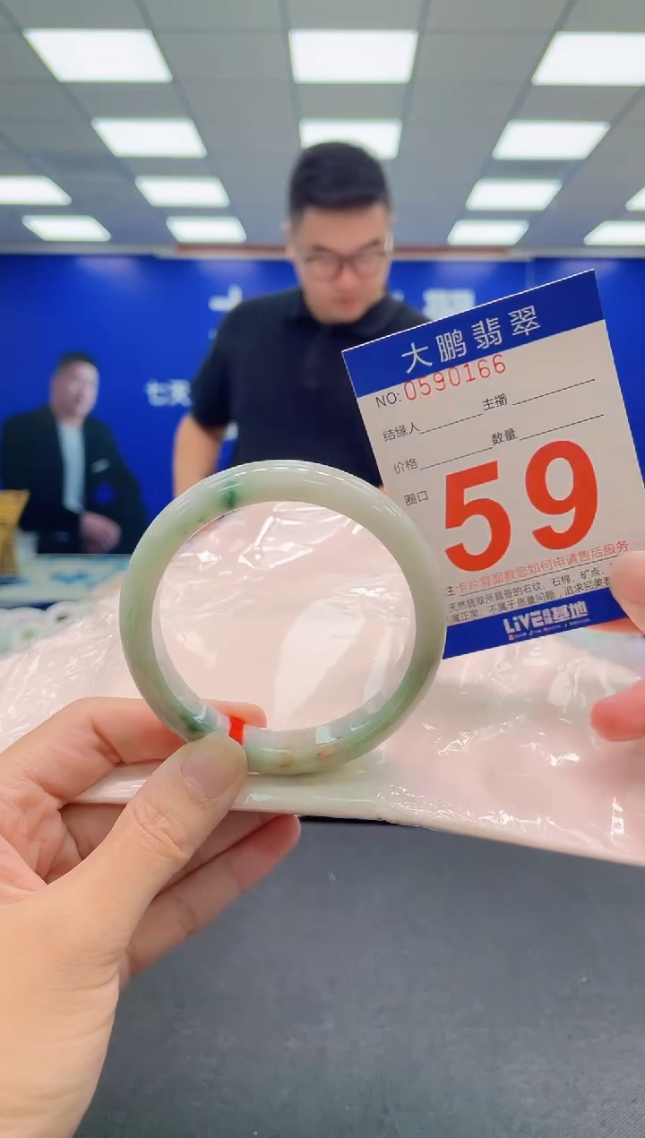 翡翠手镯未镶嵌AAAAAAAAA