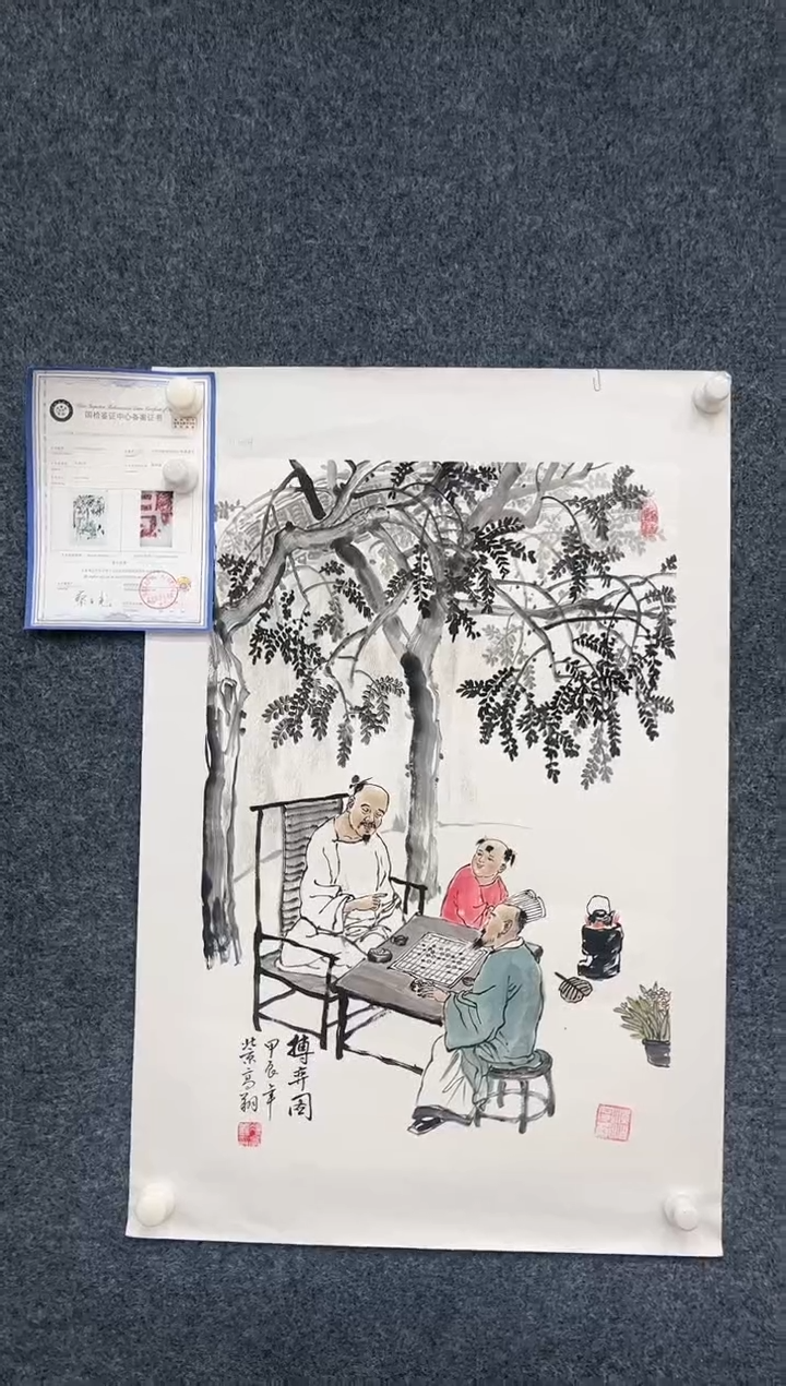 【闪购商品】国画2.3-艺术-冯高翔-四尺三开人物08