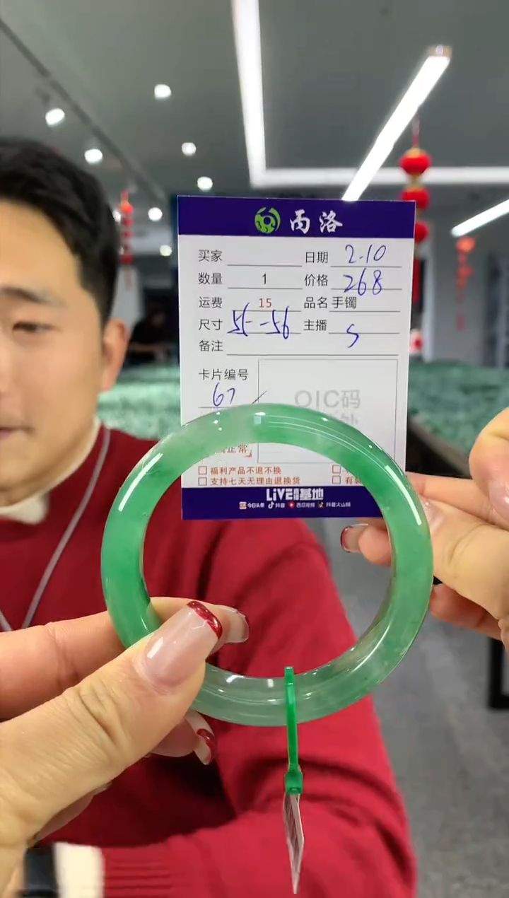 【闪购商品】石英质玉手镯未镶嵌手镯