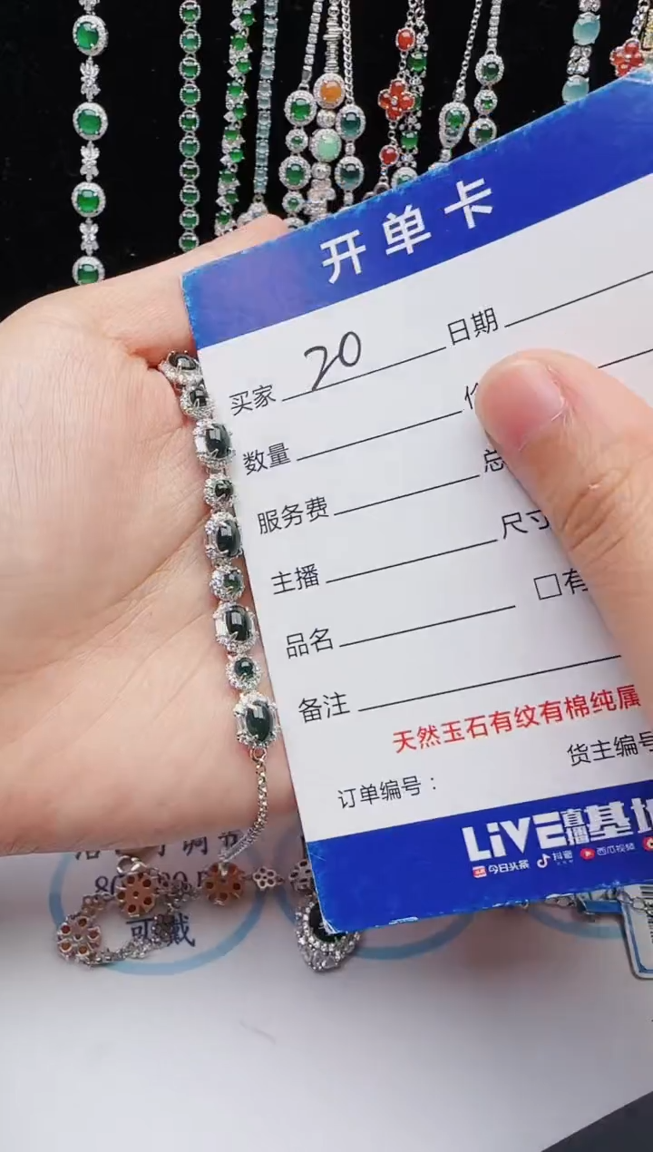 【闪购商品】翡翠戒指银S925镶嵌红星翡翠