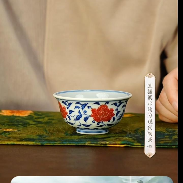 【小乔赏瓷】 沐茗古韵主人杯手工手绘青花釉里红缠枝莲牡丹压手杯