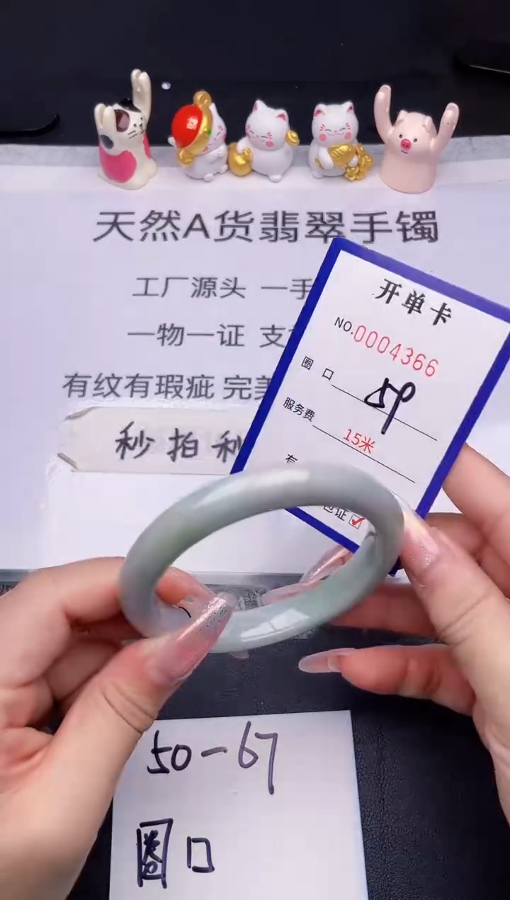 未镶嵌手镯翡翠翡翠手镯未镶嵌