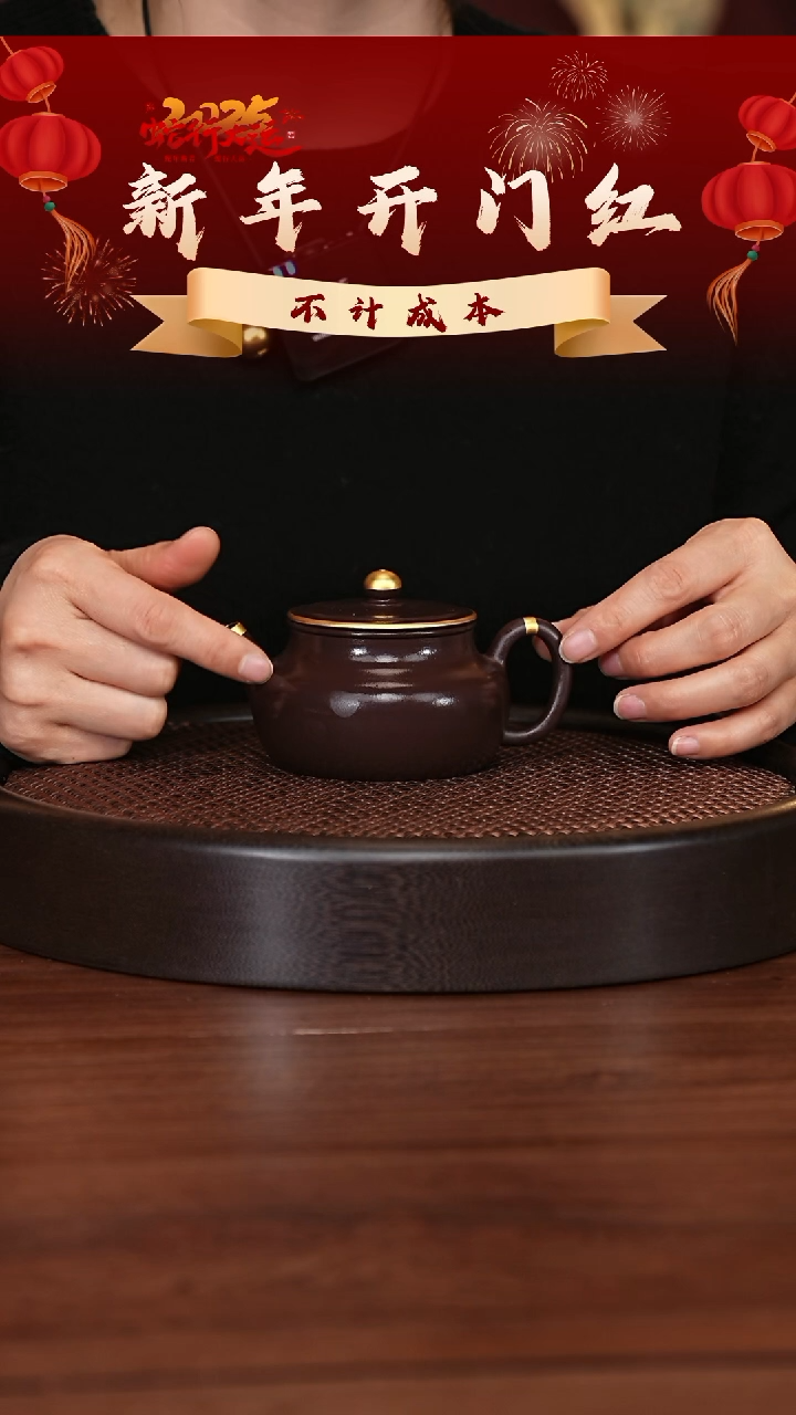 【闪购商品】紫砂茶壶宜兴紫砂壶h8647