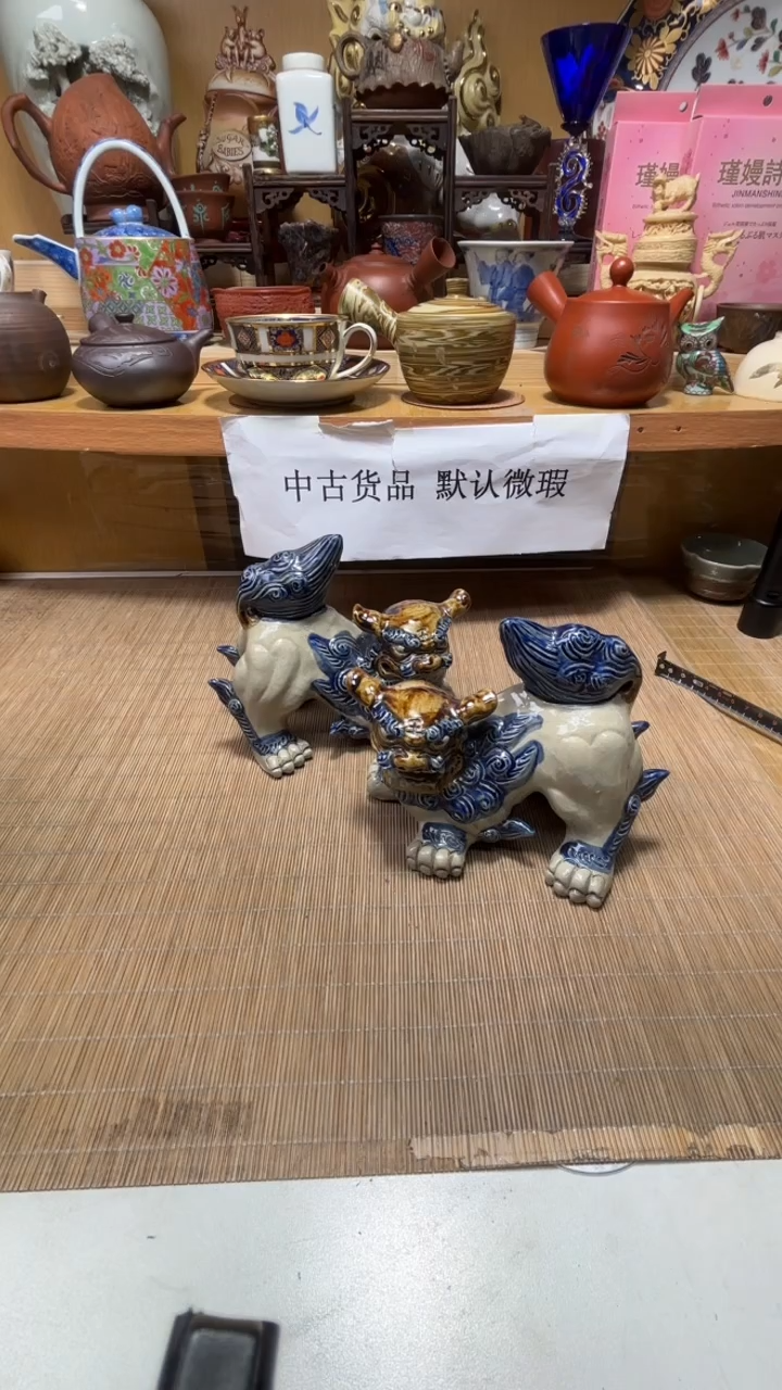中古货品默认微瑕