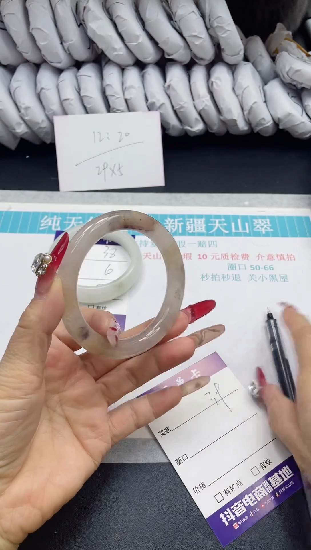 【闪购商品】石英质玉手镯未镶嵌39