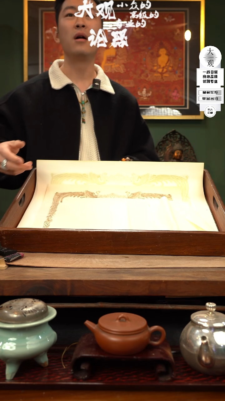 【闪购商品】瓷片大观论器茶盘