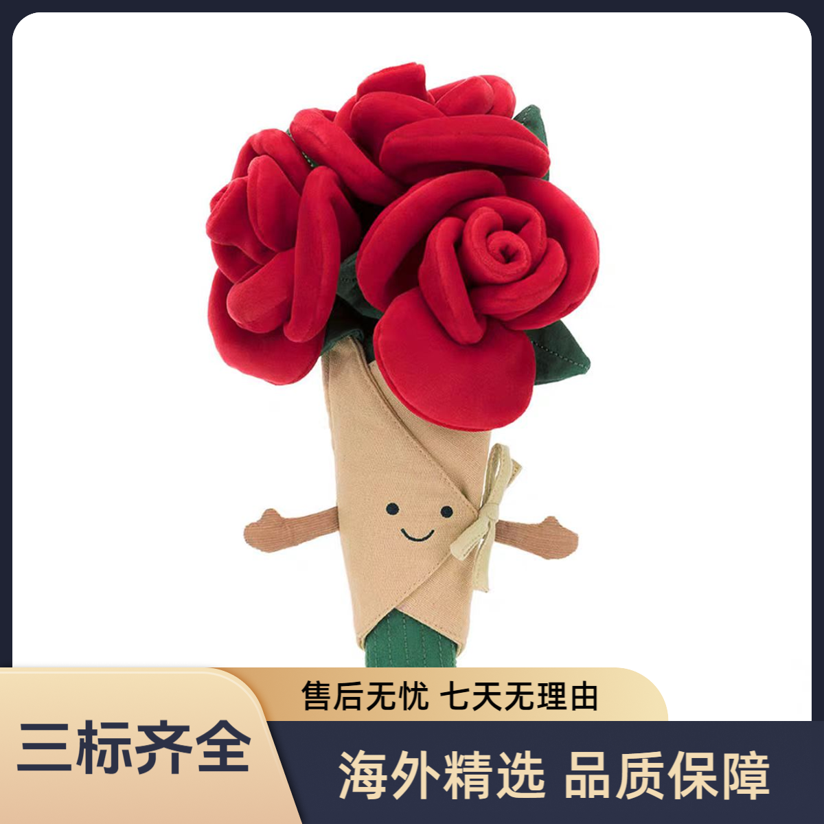 玫瑰花束毛绒玩偶告白手捧花送女友情人节礼物