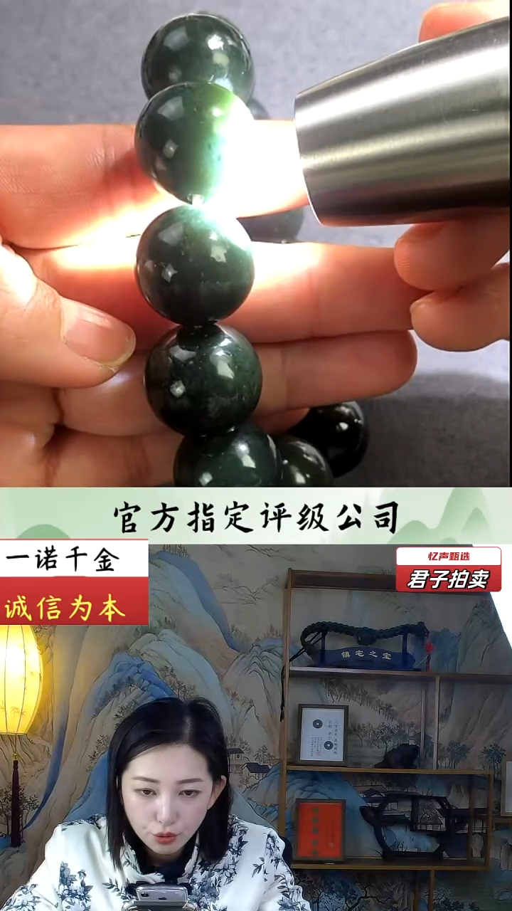 【闪购商品】和田玉挂件未镶嵌塔青手串