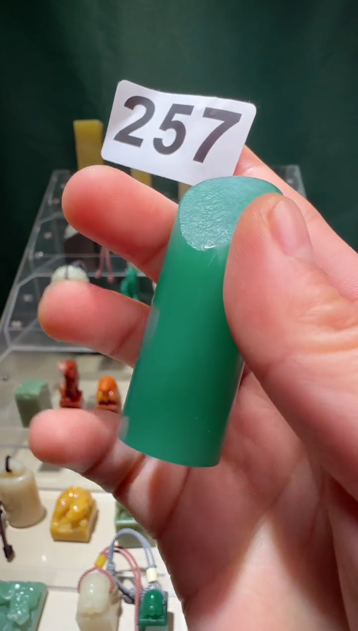 【闪购商品】寿山石印石LBL石瓜草堂257