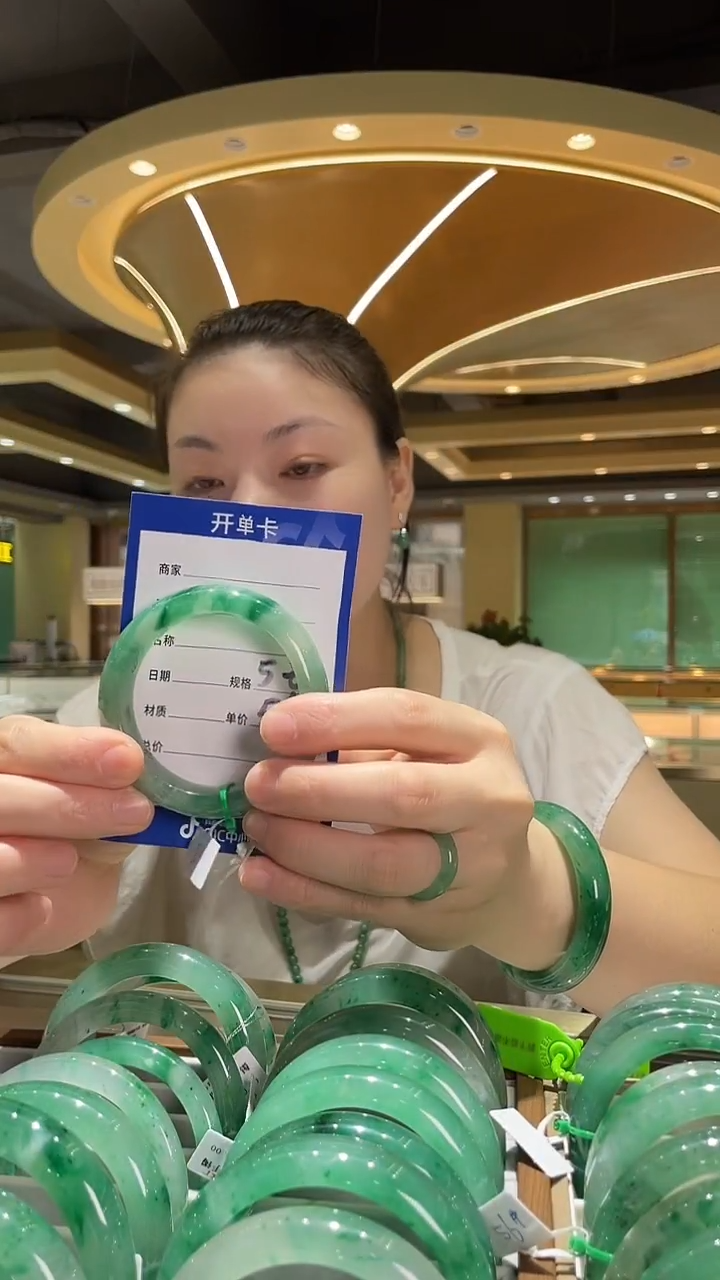 未镶嵌手镯石英质玉（非洲翠）58-59