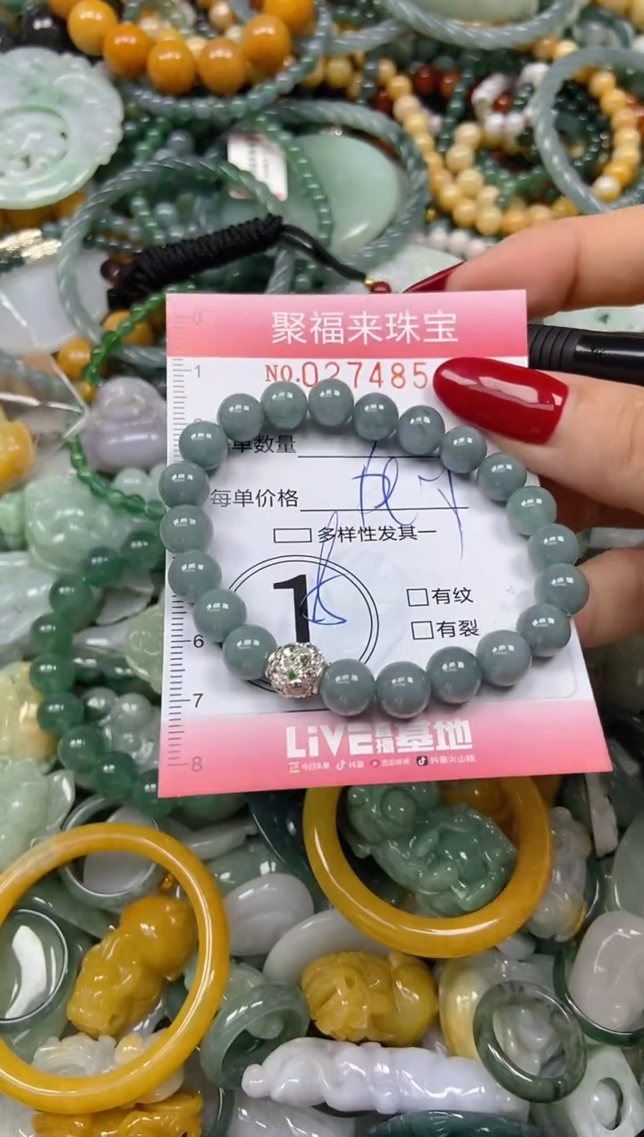 颈饰未镶嵌翡翠闪购0274854