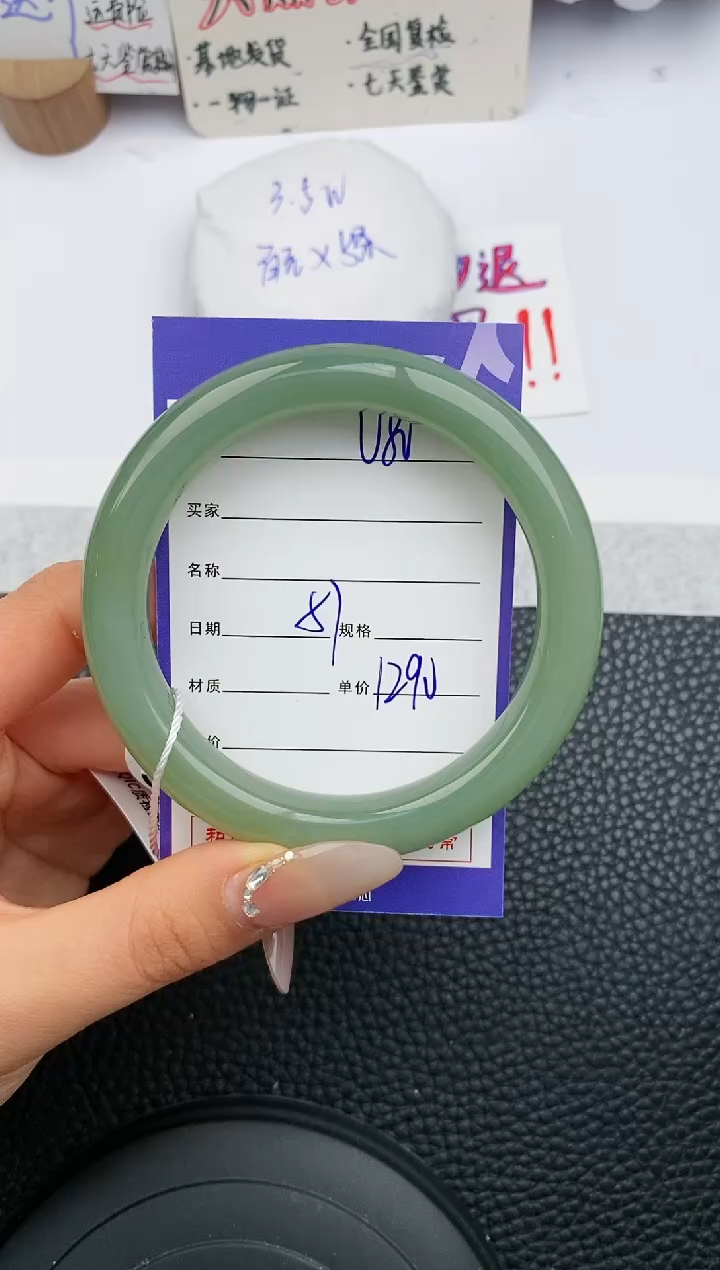 【闪购商品】和田玉手镯未镶嵌80微色差T3