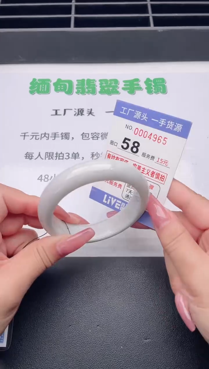 未镶嵌手镯翡翠翡翠手镯未镶嵌