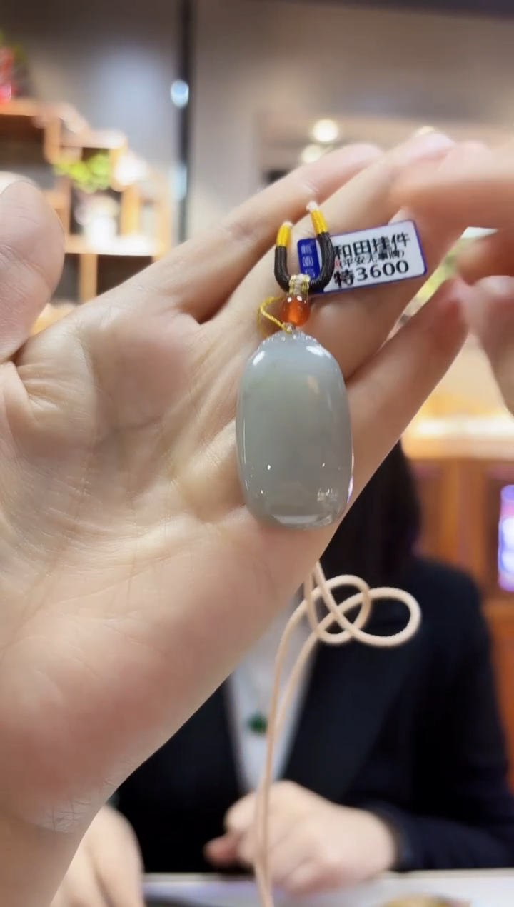 【闪购商品】和田玉颈饰未镶嵌挂件