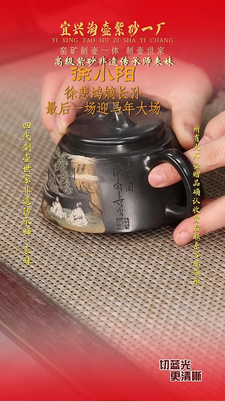 全手工原矿紫砂壶
