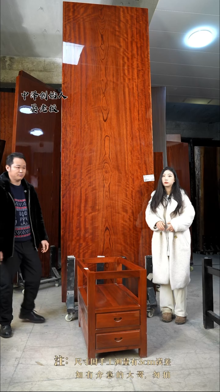 【闪购商品】木BX-110巴花364*110*10