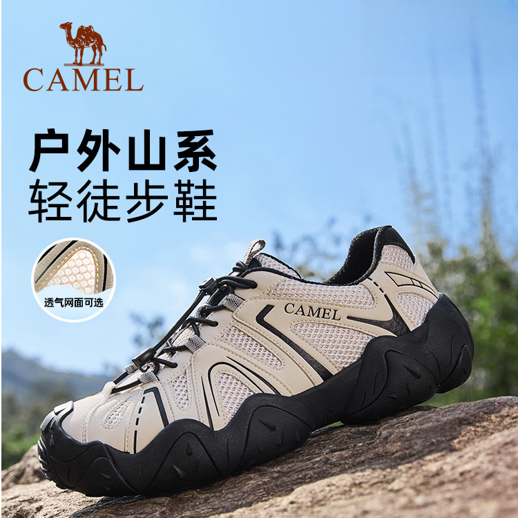 【骆驼云山】丑萌鞋2025夏季新款休闲运动鞋透气户外登山徒步鞋男女