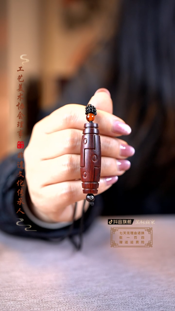 【闪购商品】檀香紫檀（小叶紫檀）木雕长款吊坠