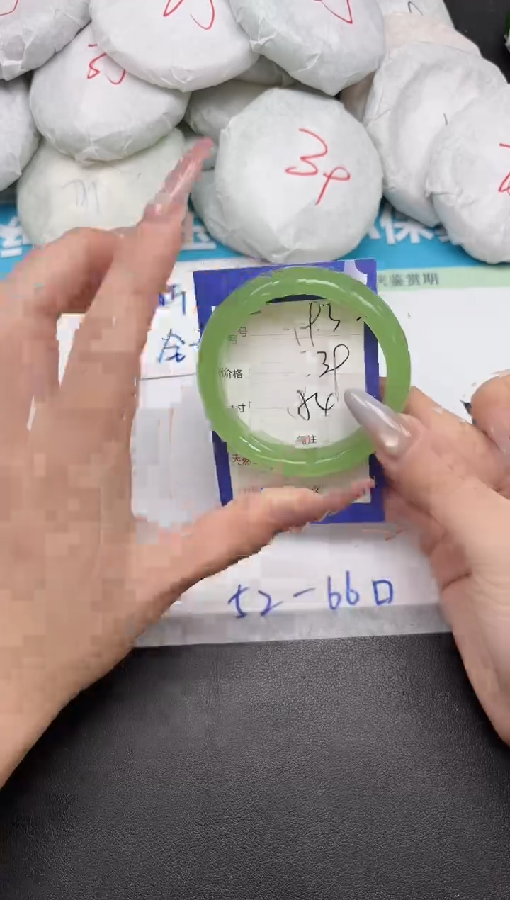 时尚手镯93-53 54