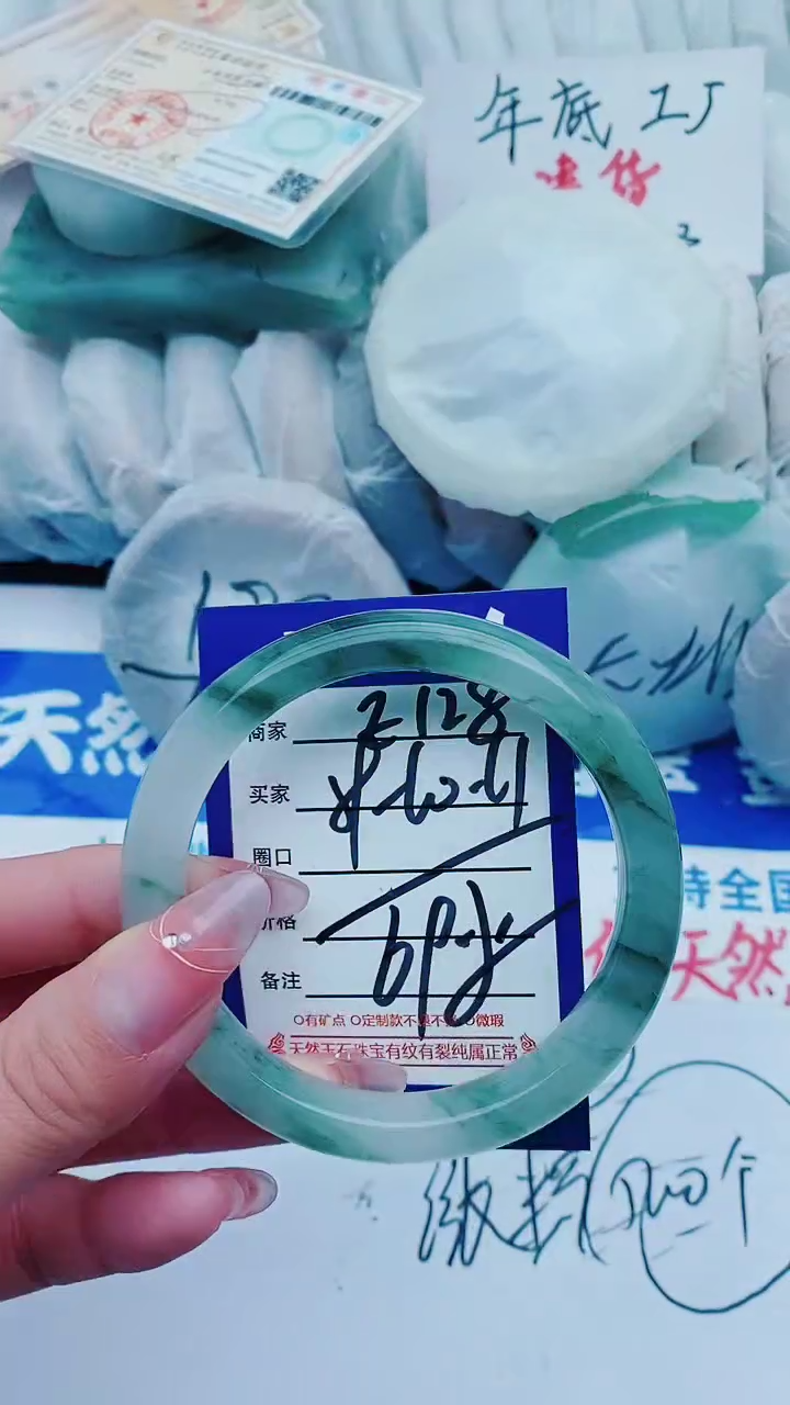 【闪购商品】石英质玉手镯未镶嵌E128+59-60