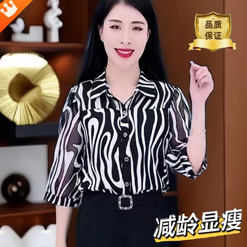 【轻薄冰凉感】春夏季薄款七分袖雪纺衬衫大码宽松减龄防晒开衫上衣