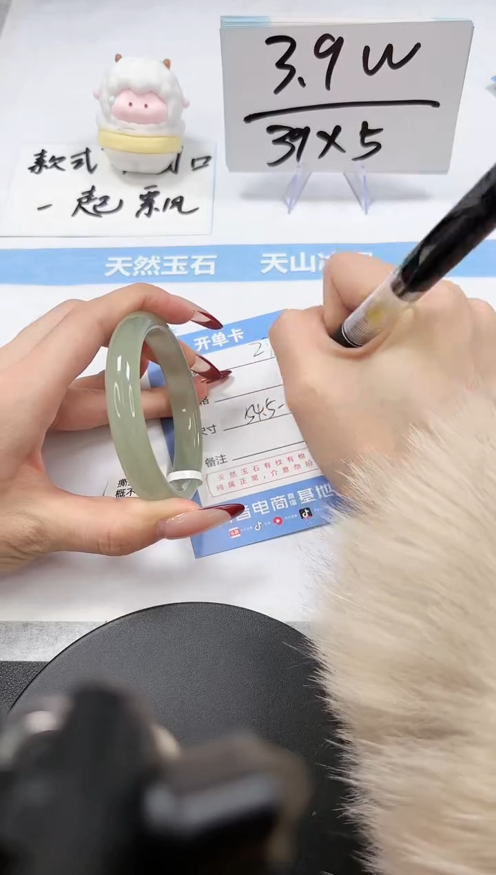 【闪购商品】石英质玉手镯未镶嵌A271-54.5-55