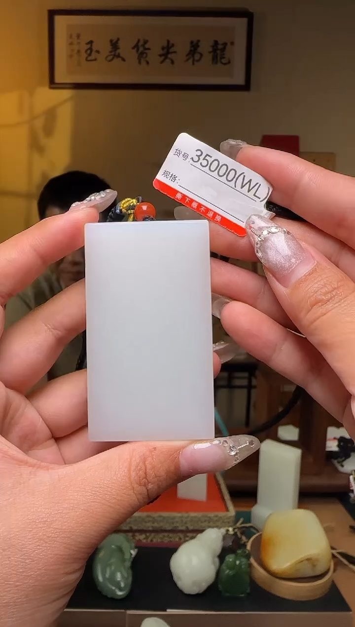 和田玉未镶嵌颈饰WL