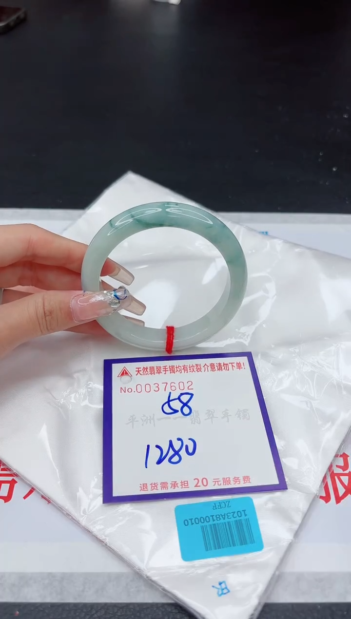 【闪购商品】翡翠手镯未镶嵌111111111111111
