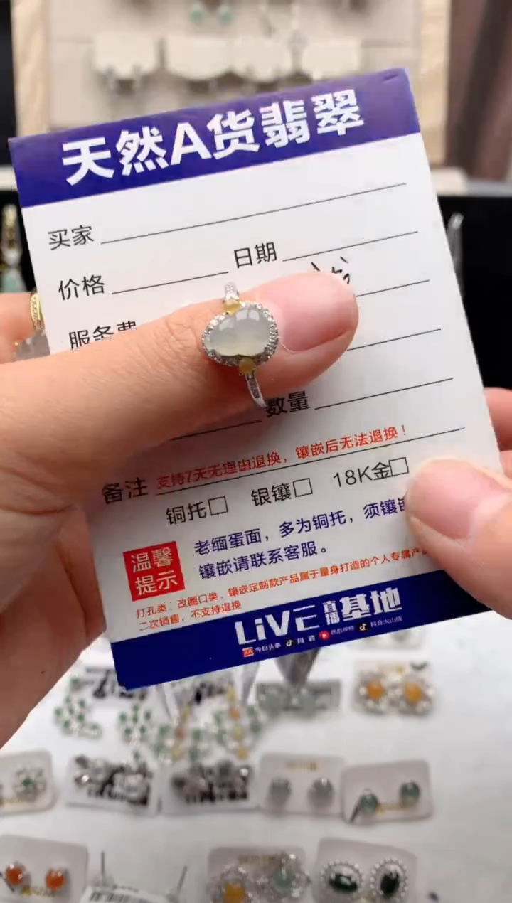 【闪购商品】翡翠戒指银S925镶嵌1号
