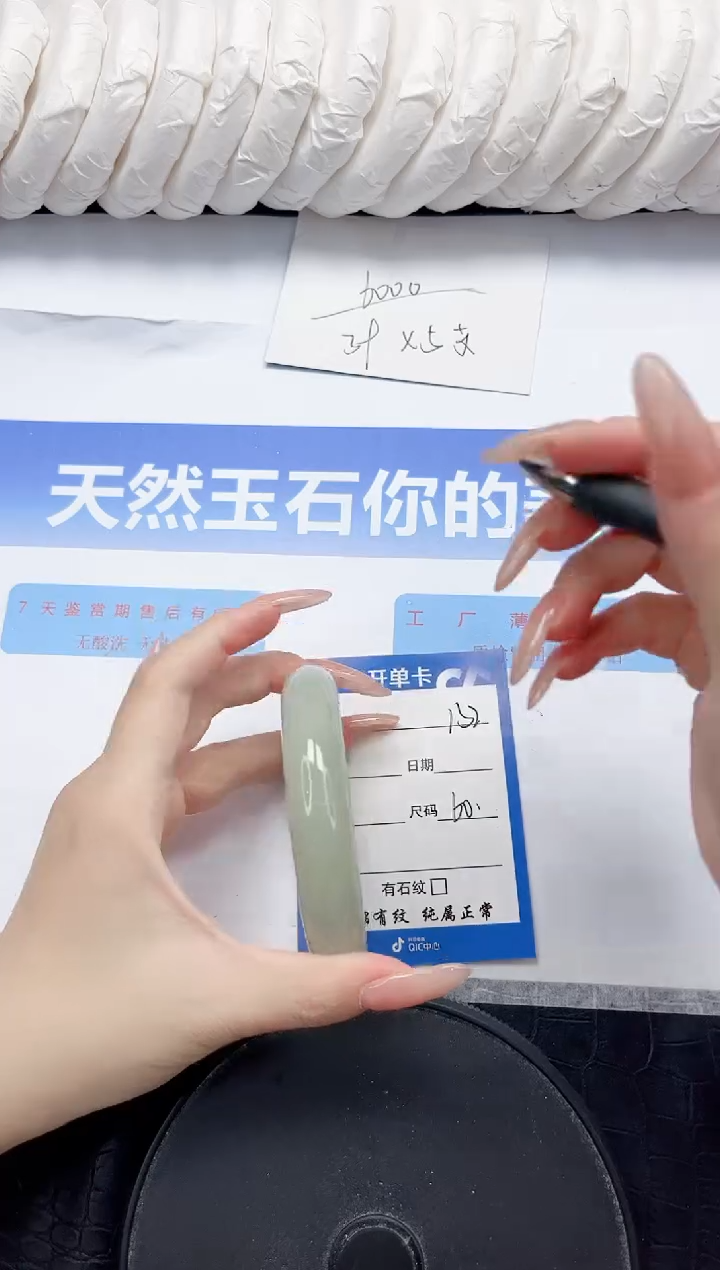 未镶嵌手镯石英质玉132-60