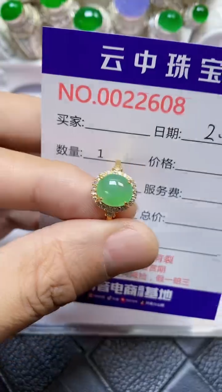 【闪购商品】翡翠戒指银S925镶嵌/2608