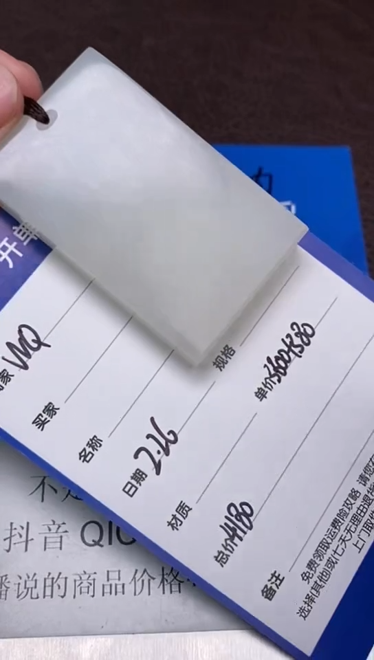 【闪购商品】和田玉2.26WQ多样性拍一发一未镶嵌125
