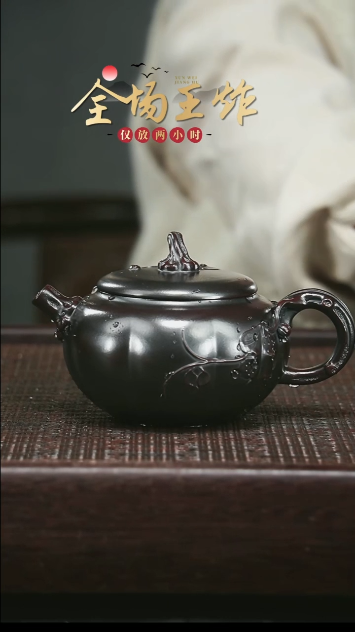 茶壶紫砂紫砂紫砂紫砂紫砂