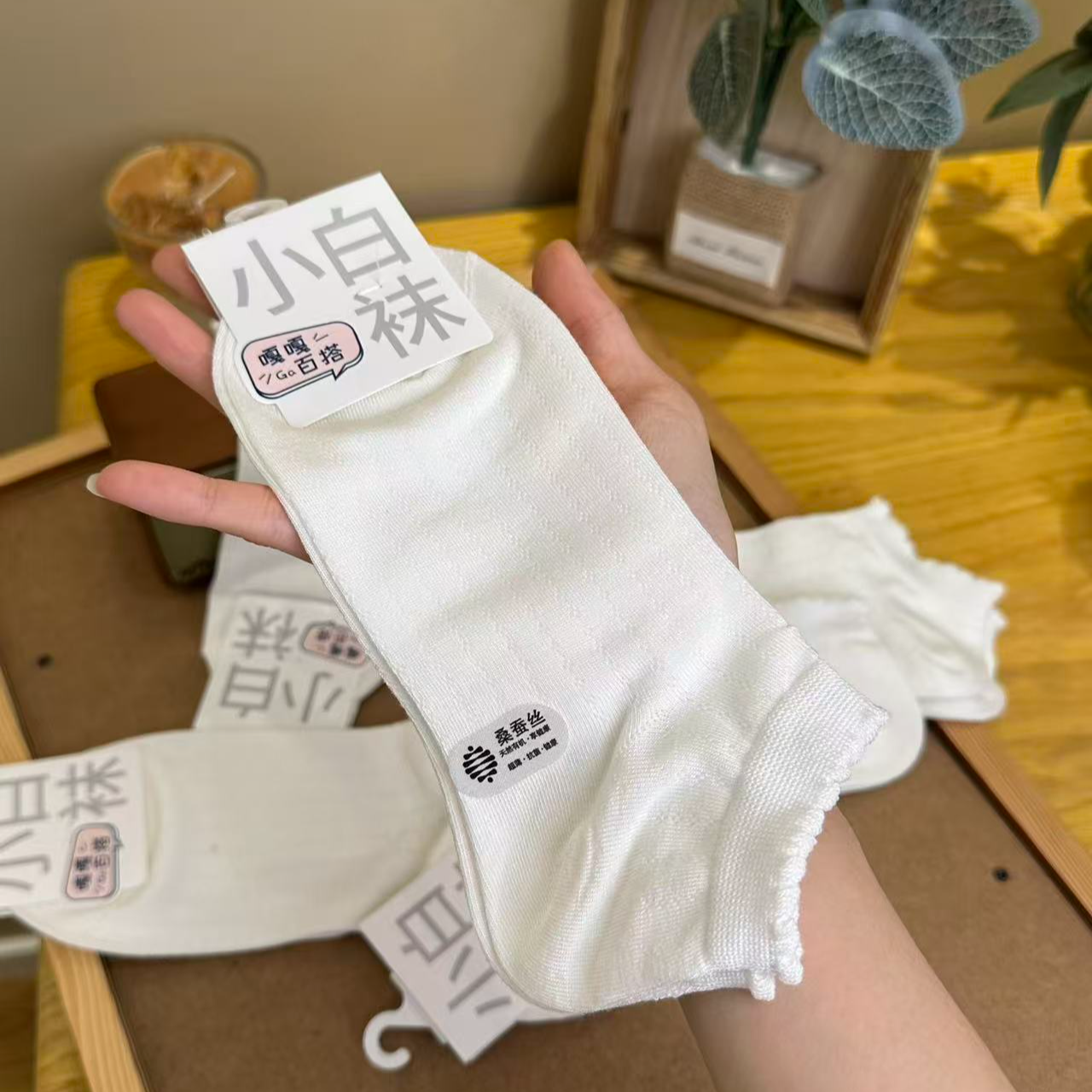 短筒桑蚕丝凉感头跟加固超薄无骨抗菌高级百搭纯白夏季女袜YQ16