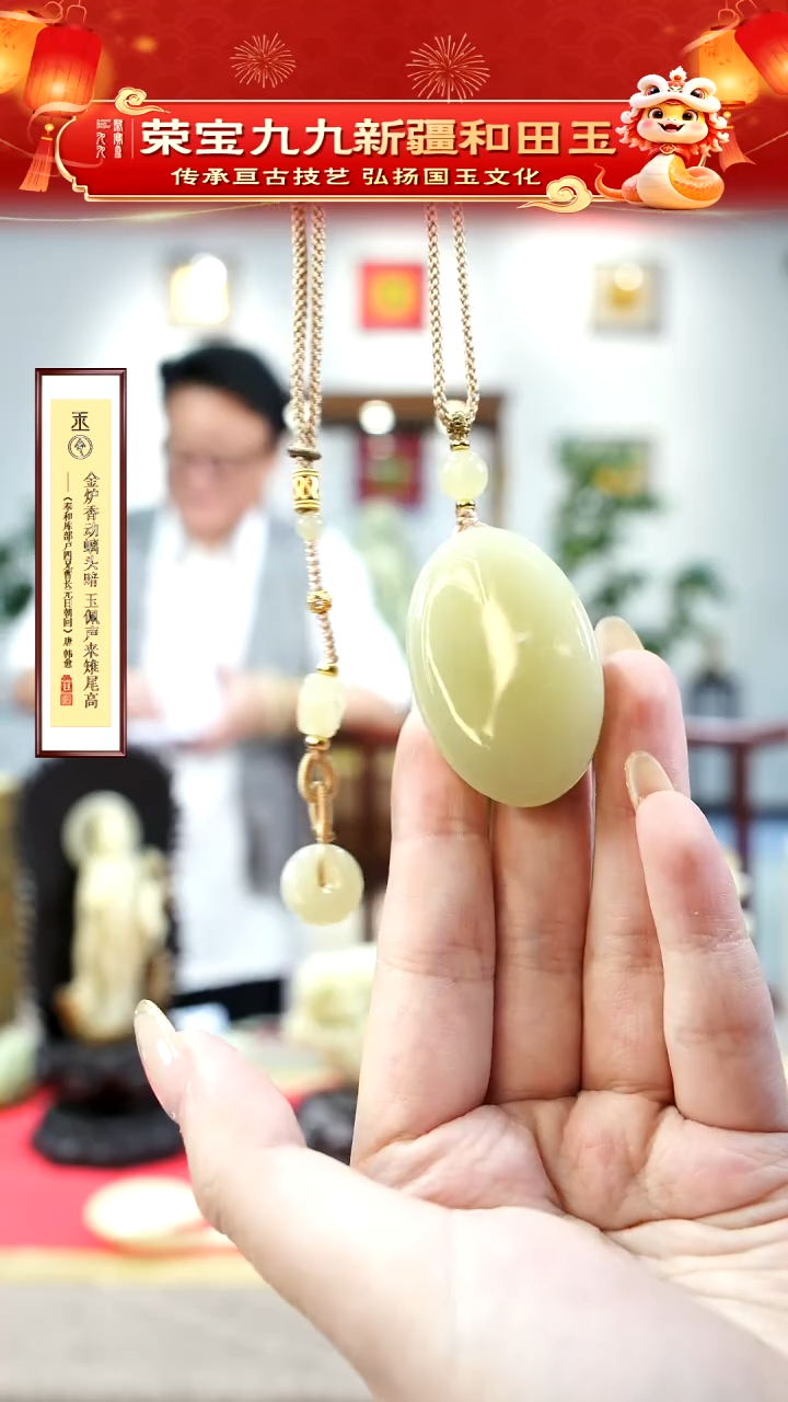 【闪购商品】和田玉挂件未镶嵌甘黄无事牌