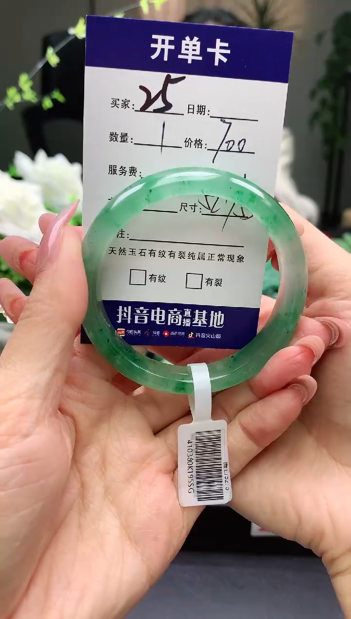 【闪购商品】石英质玉手镯未镶嵌序号25圈口52